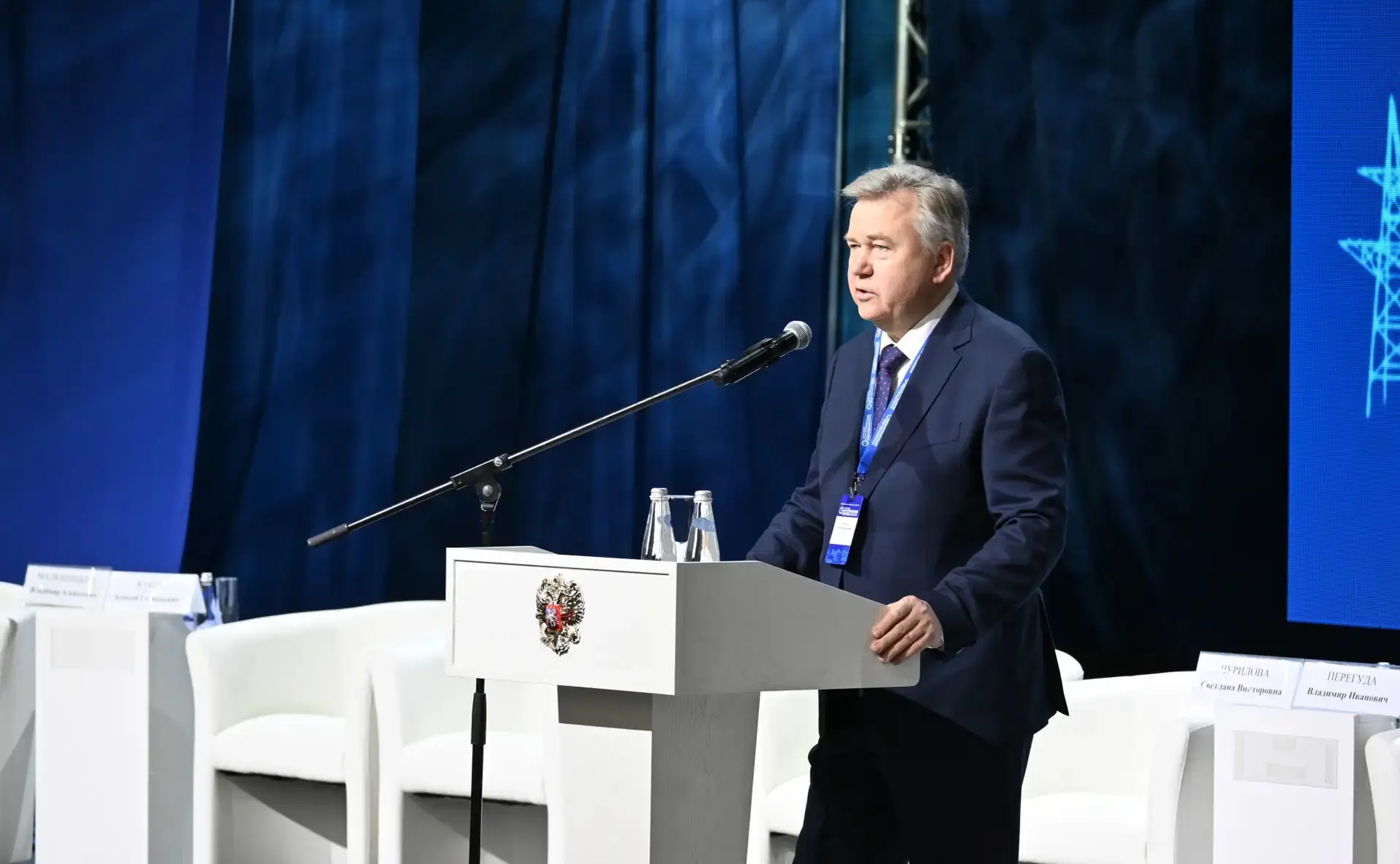 Александр Ролик принял участие в первом региональном Энергетическом форуме