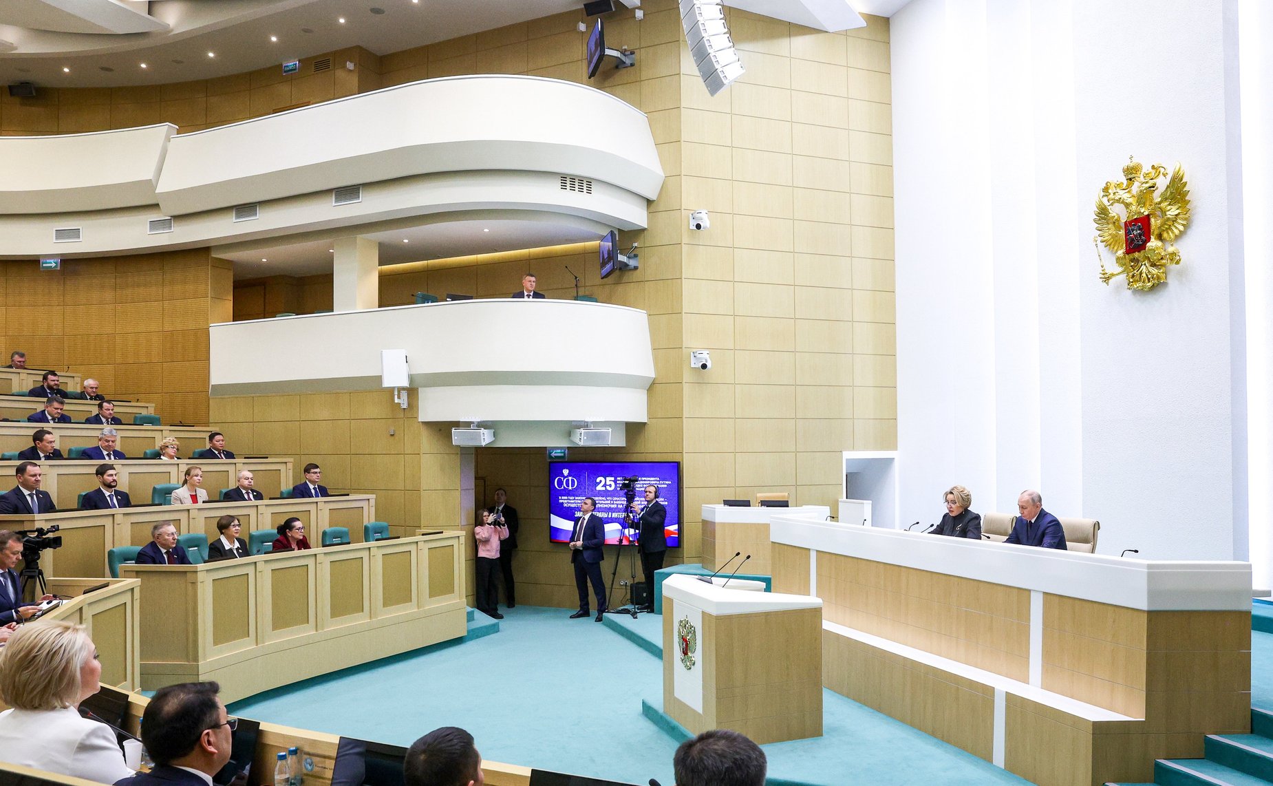 Председатель Совета Федерации Валентина Матвиенко и Президент Российской Федерации Владимир Путин