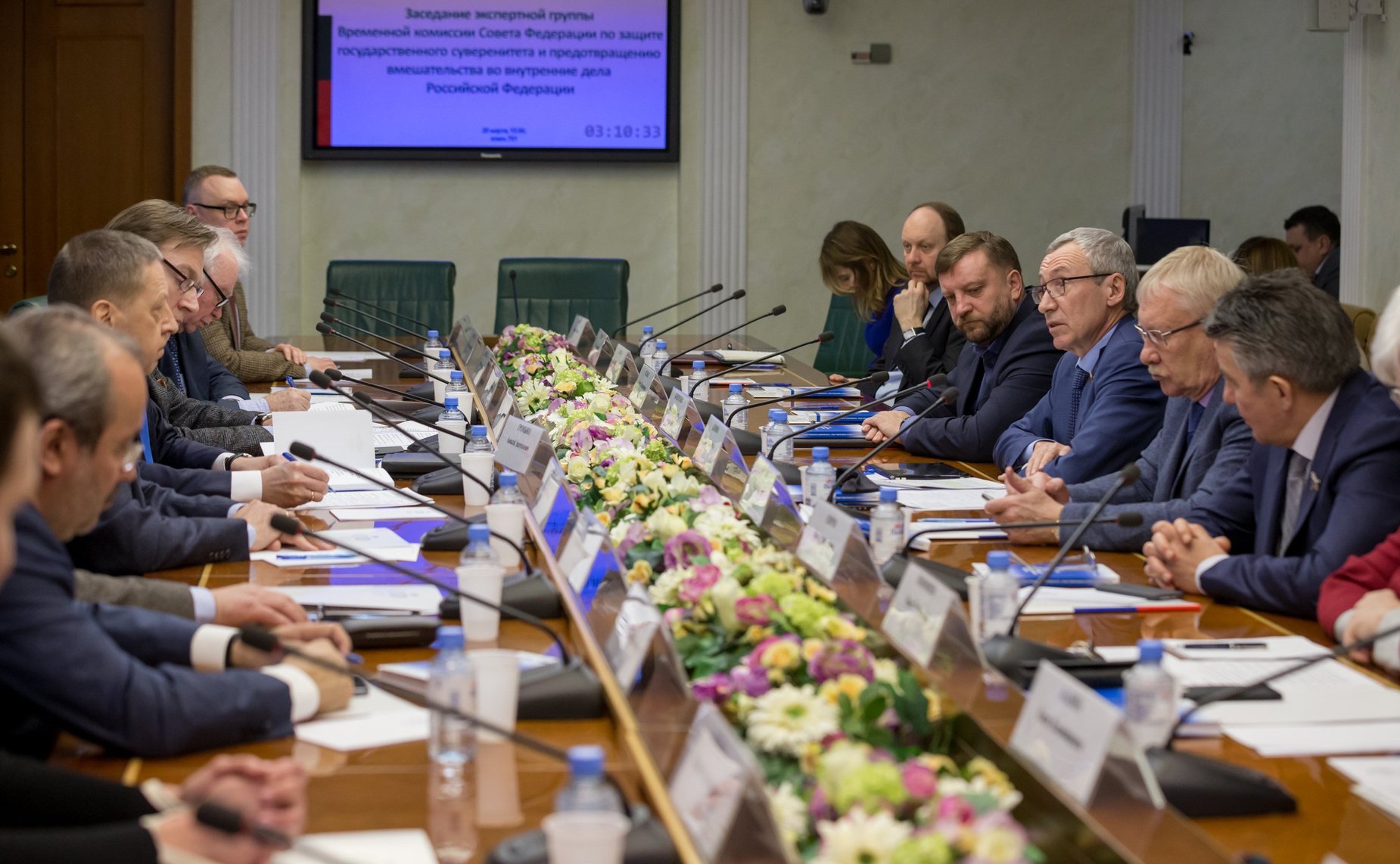 Презентация книги «Защита государственного суверенитета — опыт Евросоюза и европейских стран»