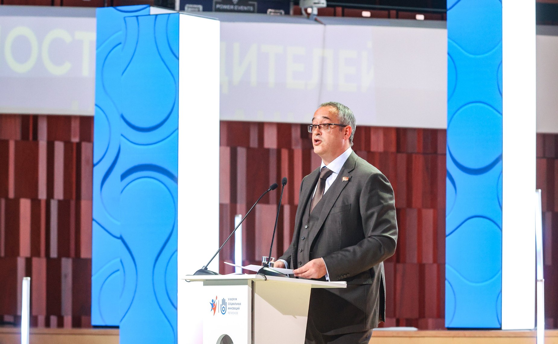 Пленарное заседание VI Форума социальных инноваций регионов «Новые модели демографических изменений: региональная и федеральная стратегии»