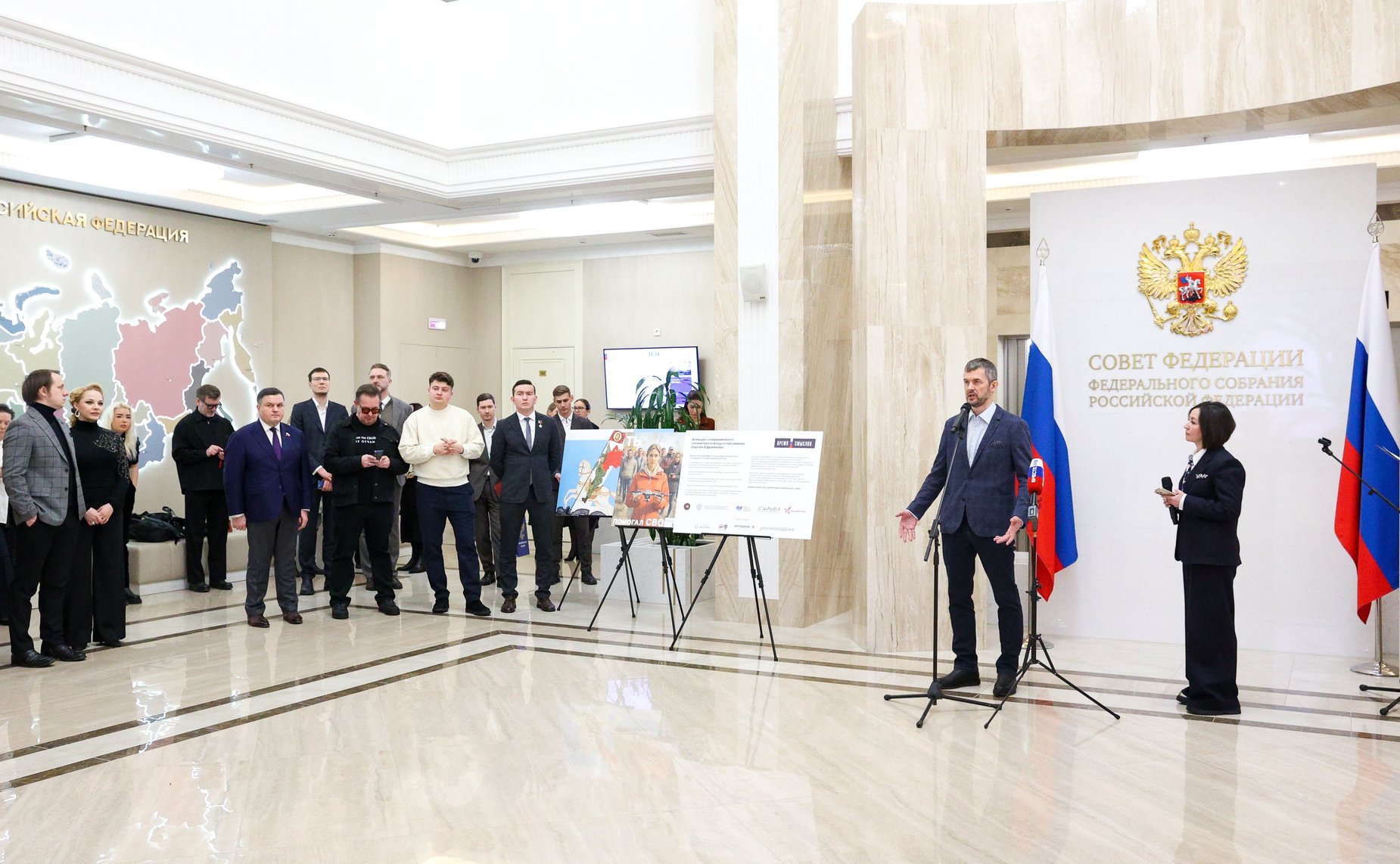 Открытие в Совете Федерации выставки работ победителей и участников первого сезона Конкурса современного плакатного искусства им. С. Ефремова «Время смыслов 20:25»