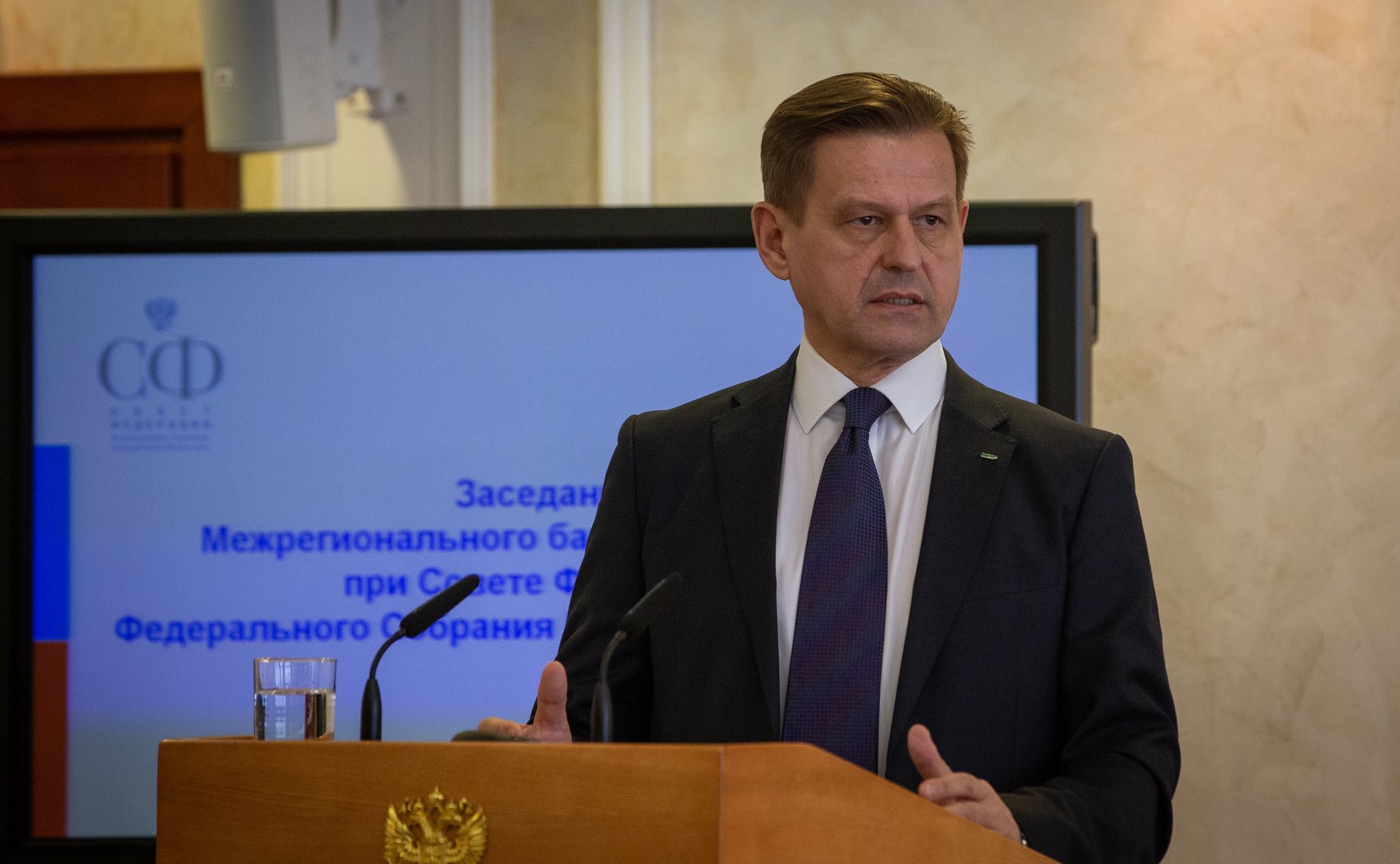 Заседание Межрегионального банковского совета