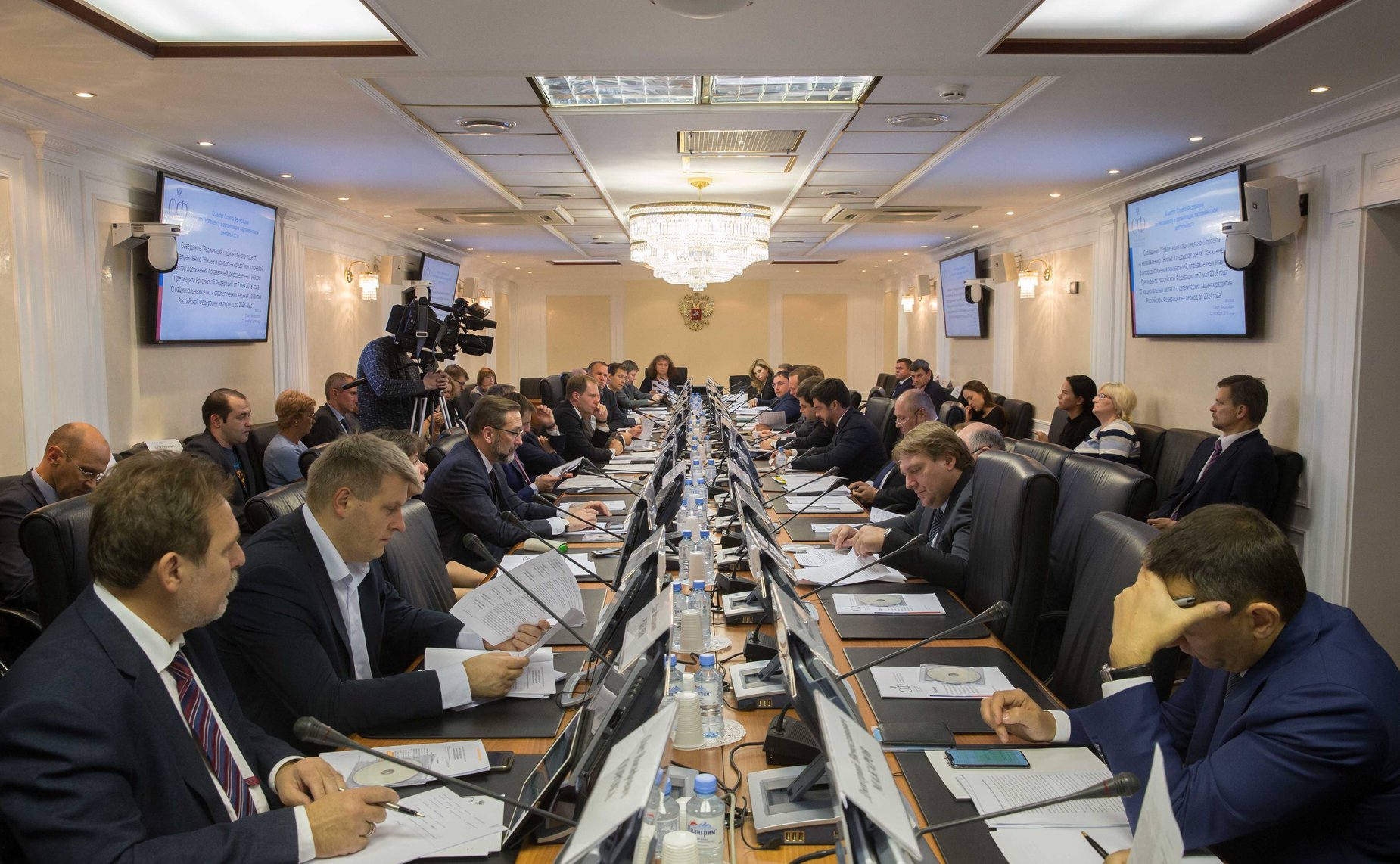 Совещание, посвященное вопросам реализации национального проекта по направлению «Жилье и городская среда»