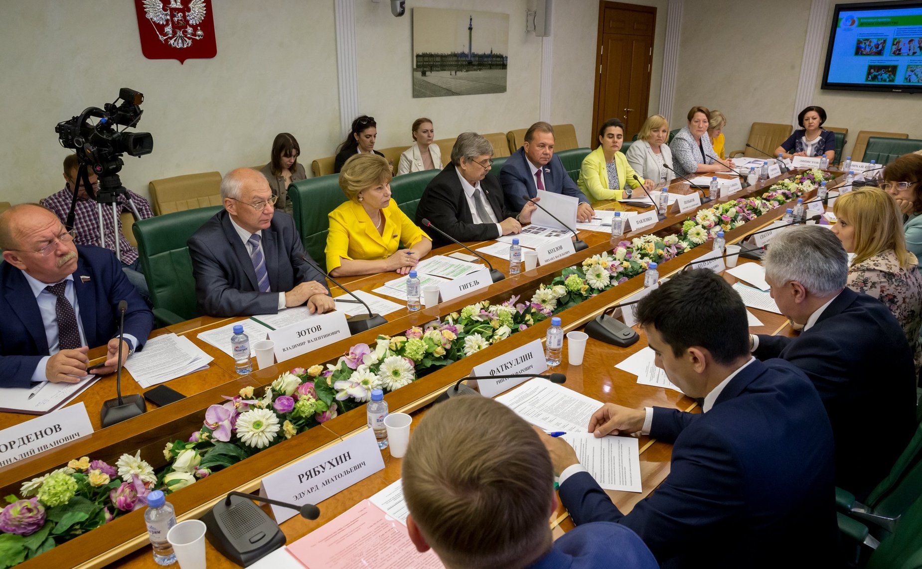 «Круглый стол» на тему «Региональный опыт организации мероприятий в сфере экологического просвещения, в том числе природоохранных социально-образовательных проектов «Эколята – дошколята», «Эколята», «Молодые защитники природы»