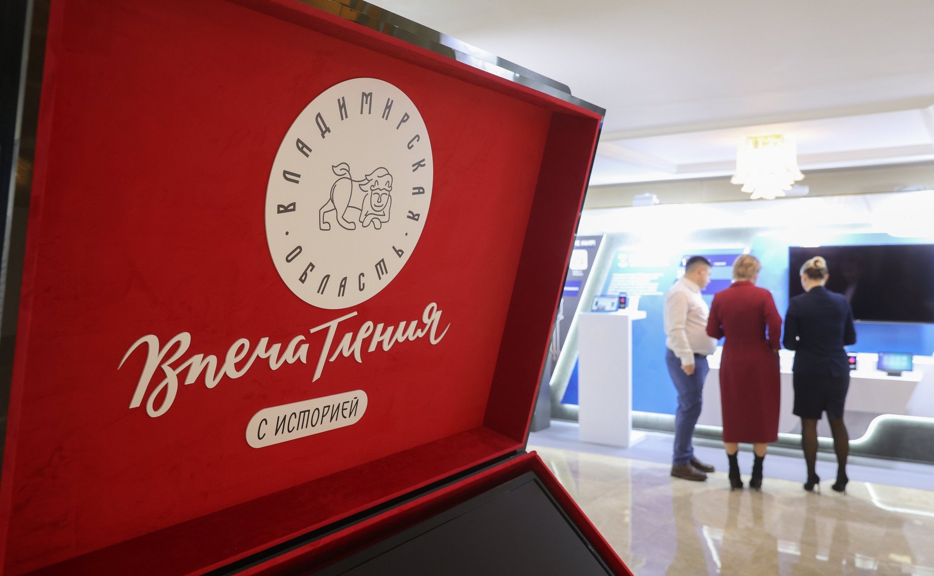 Валентина Матвиенко и Александр Авдеев посетили выставку, посвященную истории и культуре Владимирской области и основным направлениям развития региона