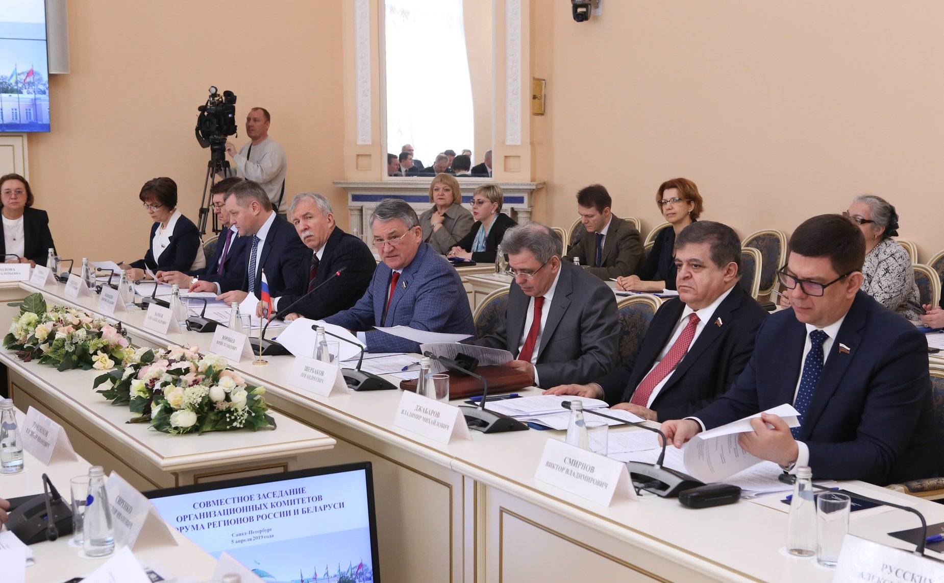 Совместное заседание российского и белорусского оргкомитетов VI форума регионов России и Беларуси