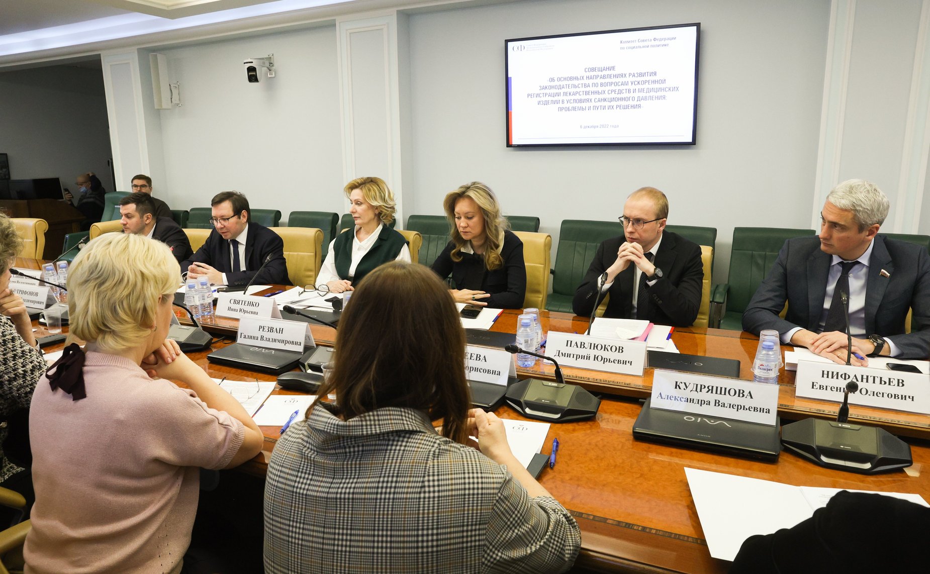 Совещание Комитета СФ по социальной политике