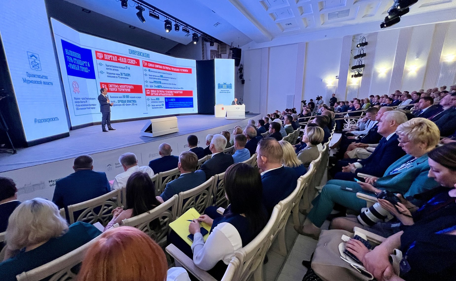 Татьяна Сахарова в рамках работы в регионе приняла участие в заседании областного парламента