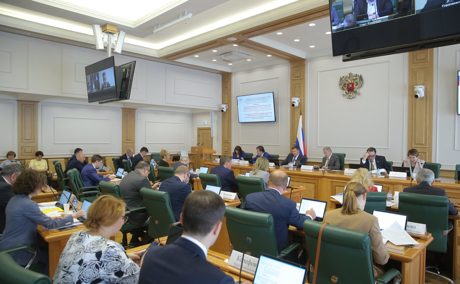 Заседание Комитета СФ по бюджету и финансовым рынкам