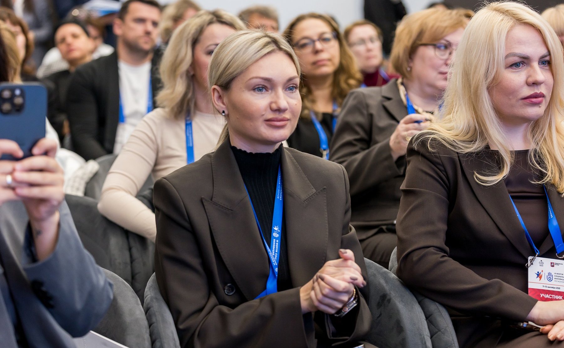Дискуссионная площадка «СВОи в приоритете». VI Форум социальных инноваций регионов