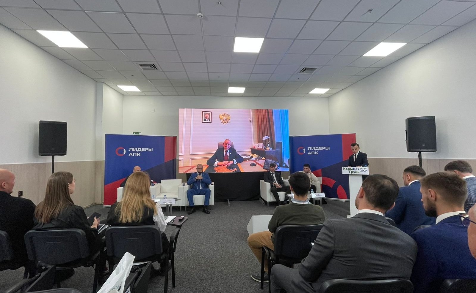 Сергей Митин принял участие в международной конференции «Лидеры АПК. Импортозамещение системы обеспечения производства»