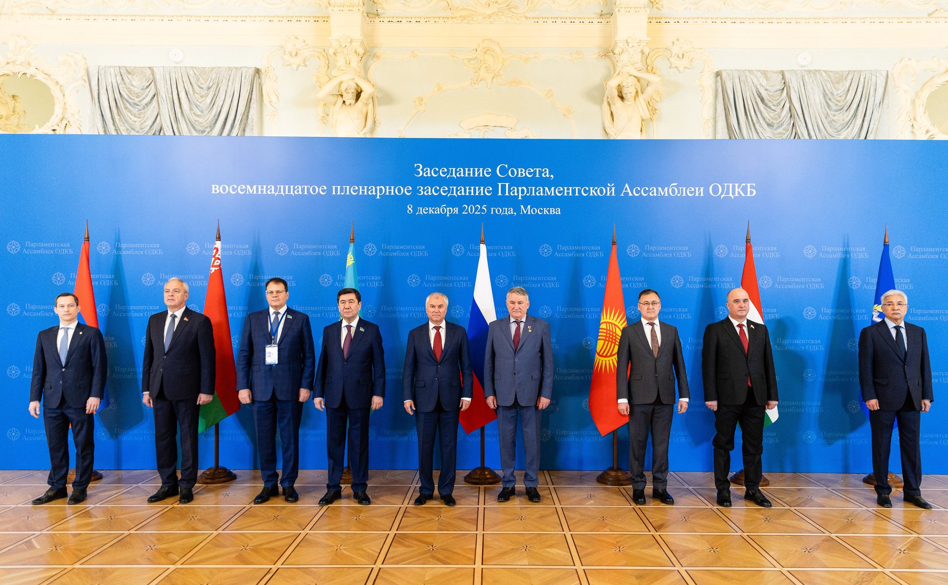 Участие делегации Совета Федерации во главе с заместителем Председателя Совета Федерации Юрием Воробьевым в совместном заседании Совета и восемнадцатом пленарном заседании ПА ОДКБ