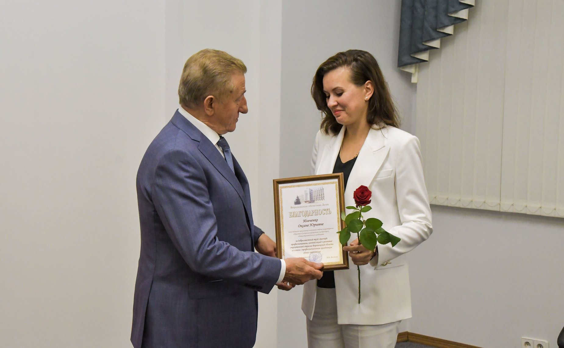 Сергей Лукин принял участие в церемонии награждения лучших работников строительного комплекса региона