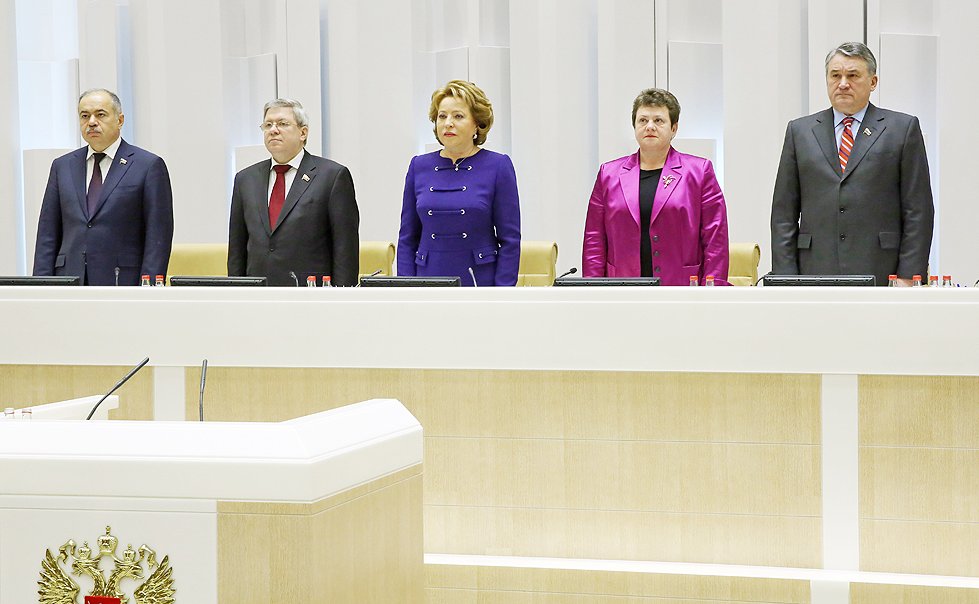 Триста двадцать шестое заседание Совета Федерации