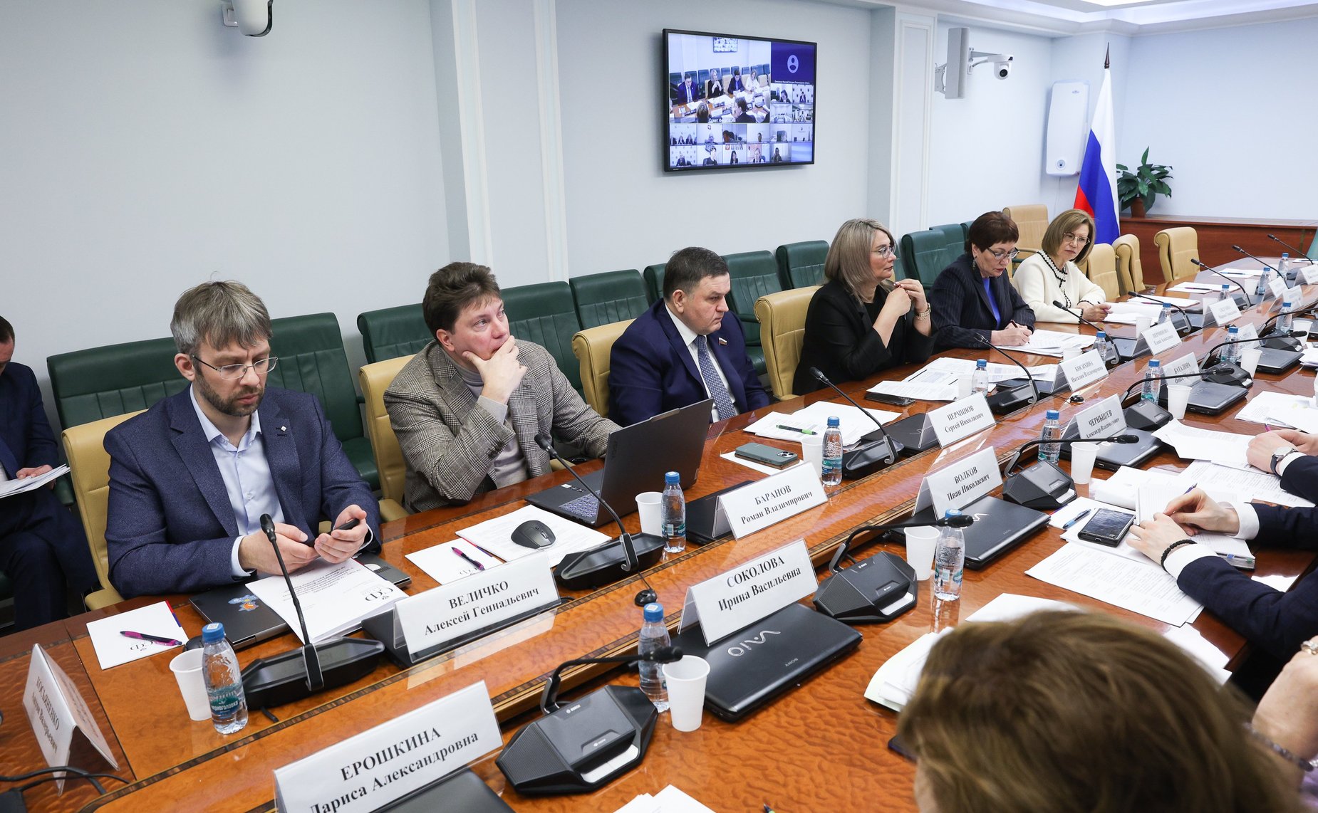 Совещание «О формировании официальной статистической информации о численности населения в субъектах РФ на примере Республики Карелия»