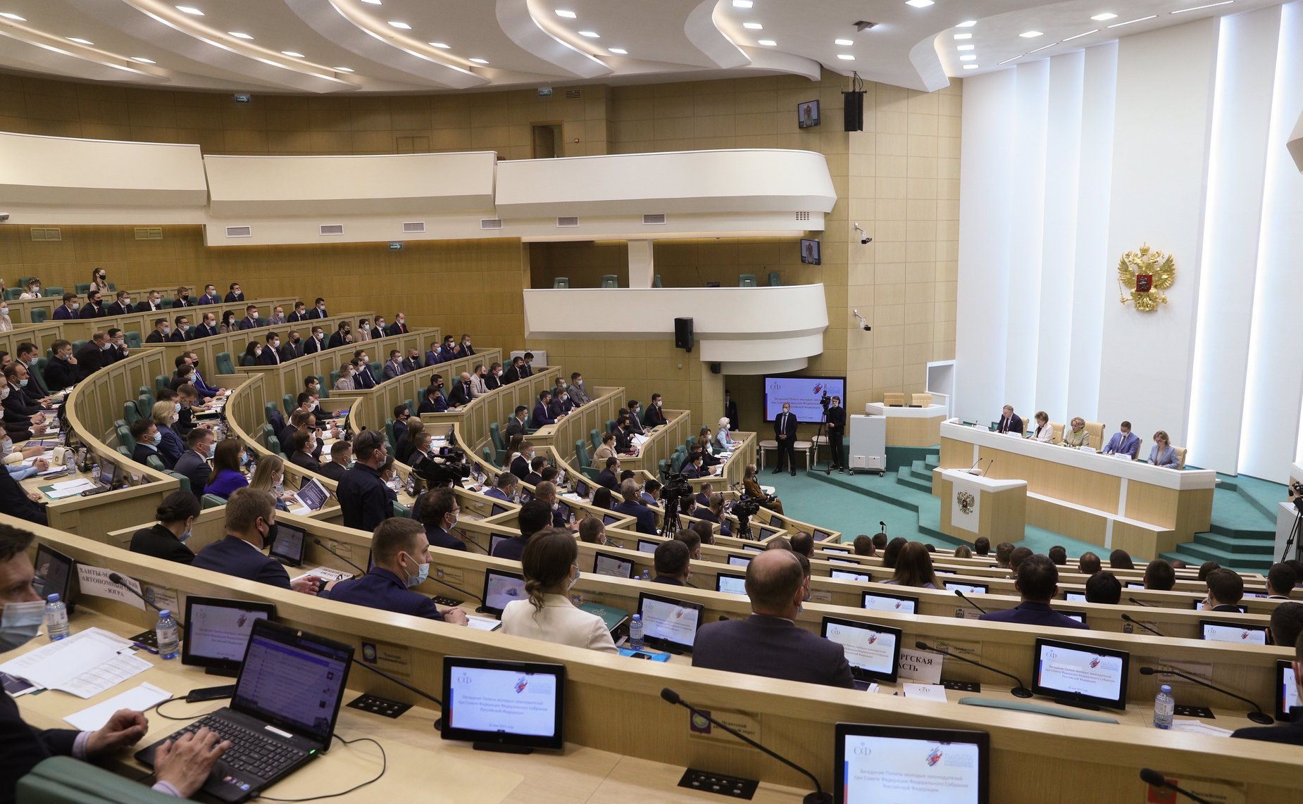 Заседание Палаты молодых законодателей при Совете Федерации