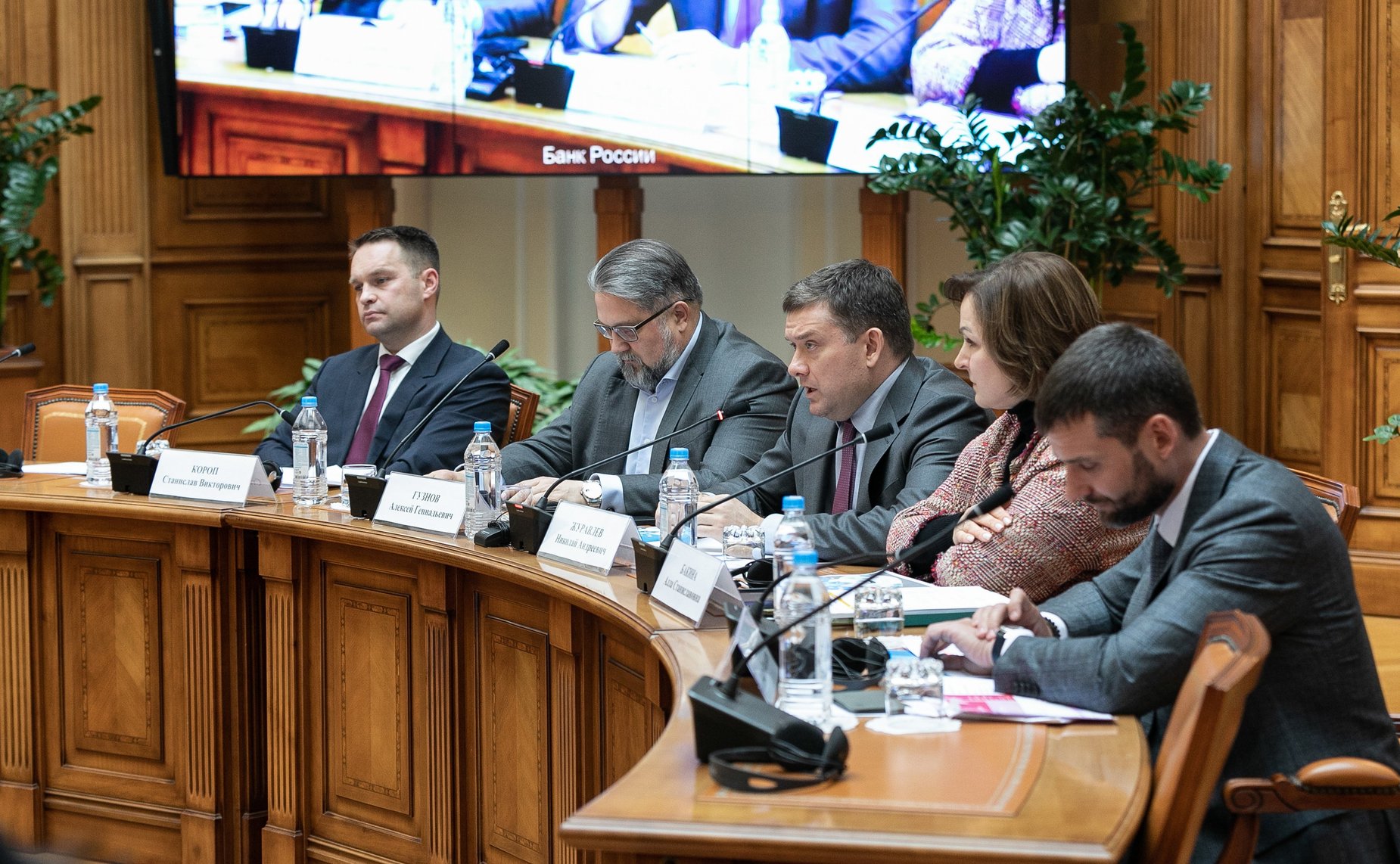 Николай Журавлев провел научно-практическую конференцию на тему «Цифровой рубль и цифровые финансовые активы как объекты гражданского права» (фото Пресс-служба Банка России)