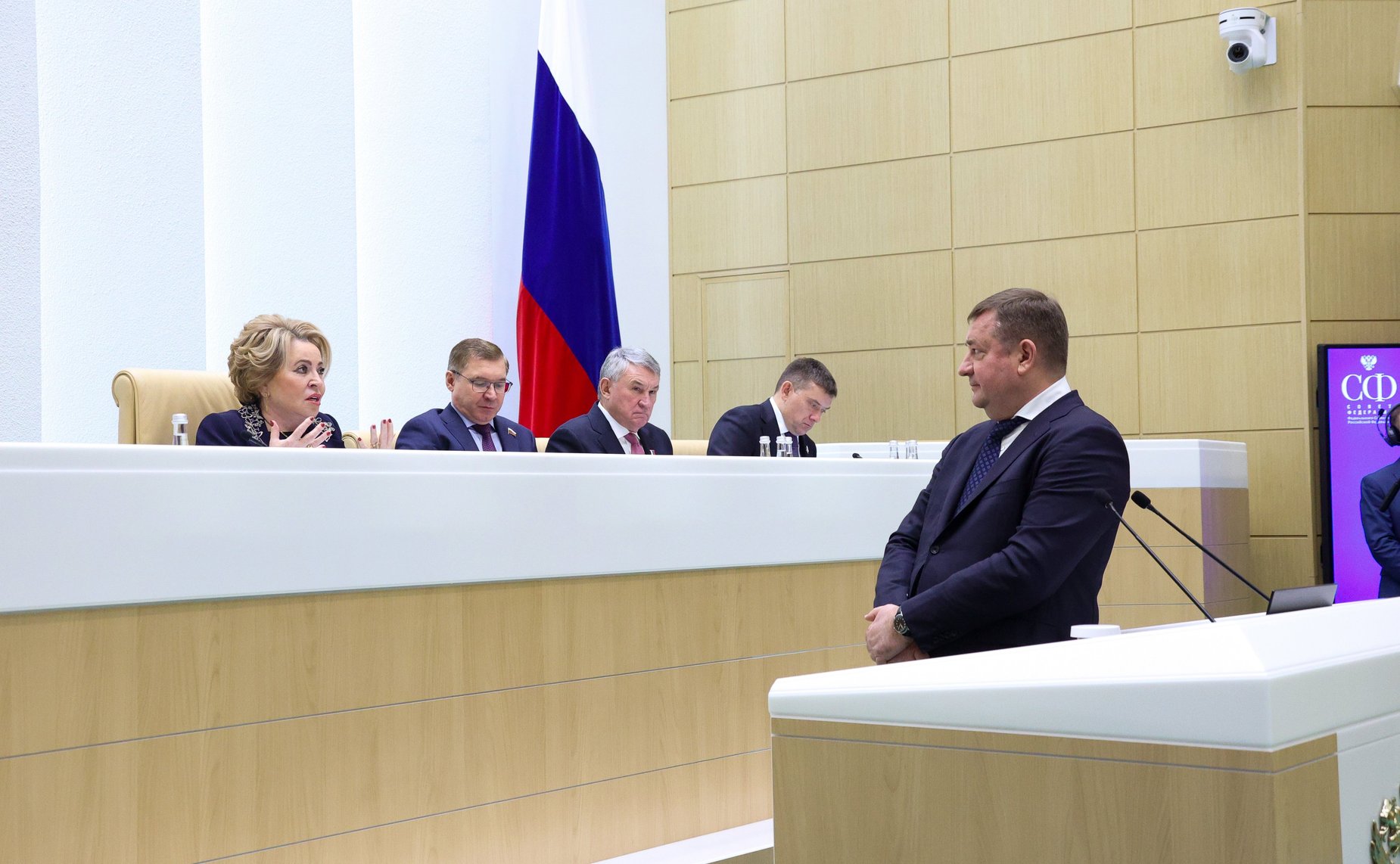 602-е заседание Совета Федерации