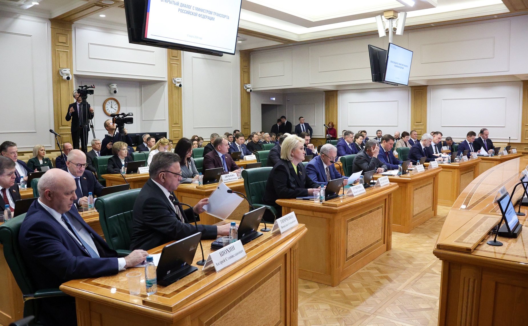 Открытый диалог с Министром транспорта Российской Федерации Андреем Никитиным