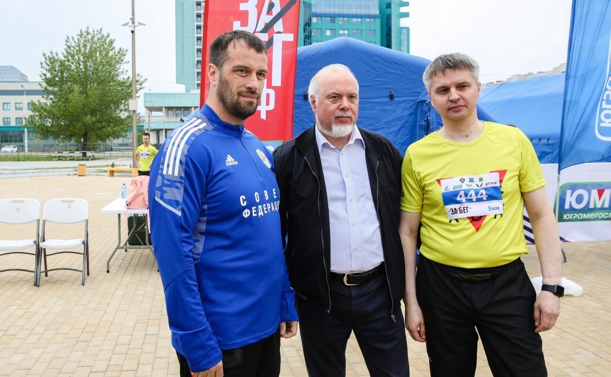 Эдуард Исаков в рамках рабочей поездки в регион стал участником всероссийского полумарафона «Забег.рф» в городе Сургуте