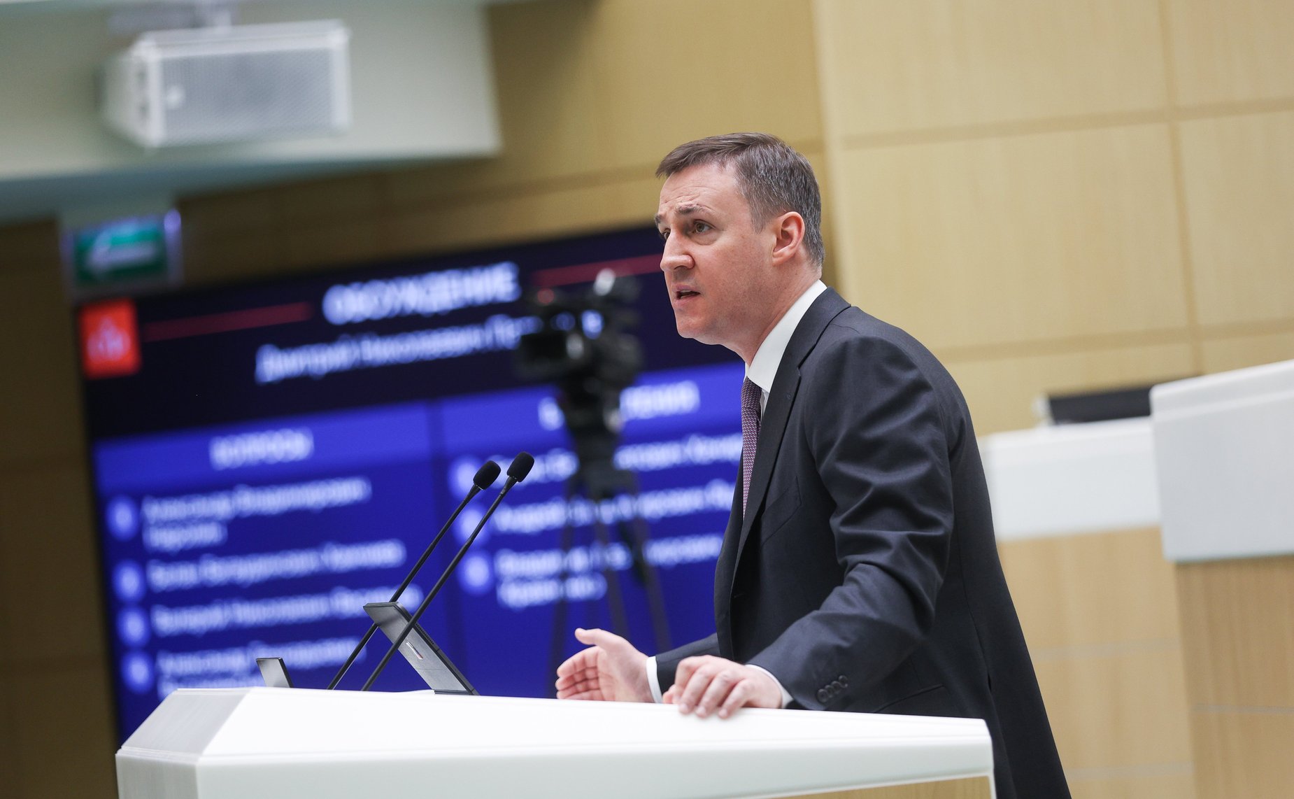 Заместитель Председателя Правительства Российской Федерации Дмитрий Патрушев