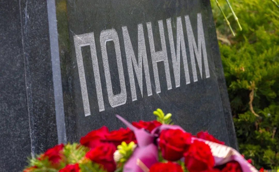 Андрей Хапочкин принял участие в траурных мероприятиях Дня памяти