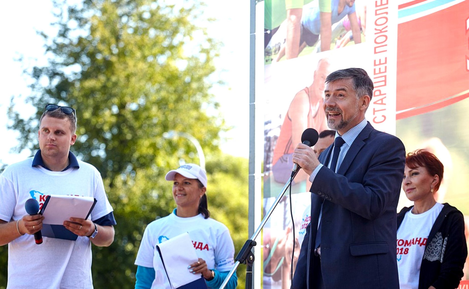 В парке Пскова состоялась акция «Золотая миля»