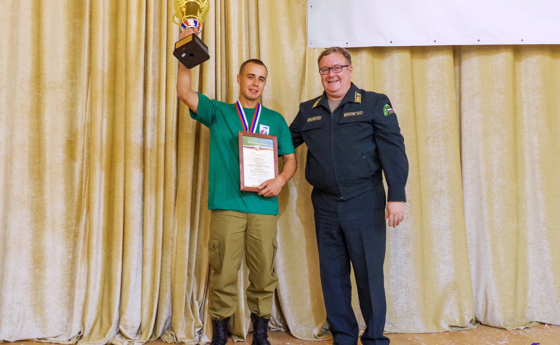 Федеральный этап V Всероссийского конкурса профессионального мастерства «Лучший лесной пожарный»