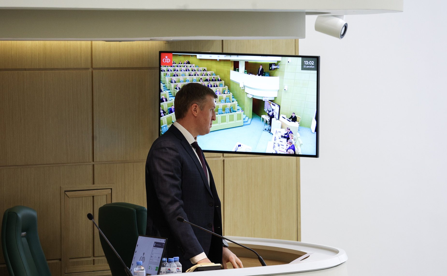 558-е заседание Совета Федерации