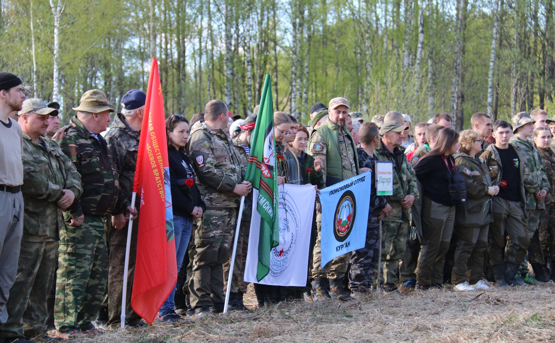 Международная «Вахта Памяти −2023» прошла на Смоленщине