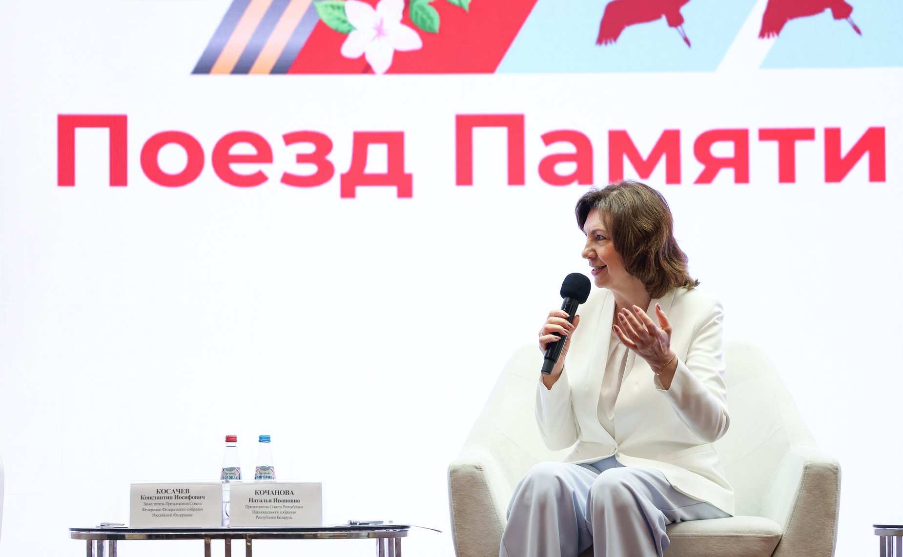 Председатель Совета Республики Национального собрания Республики Беларусь Наталья Кочанова
