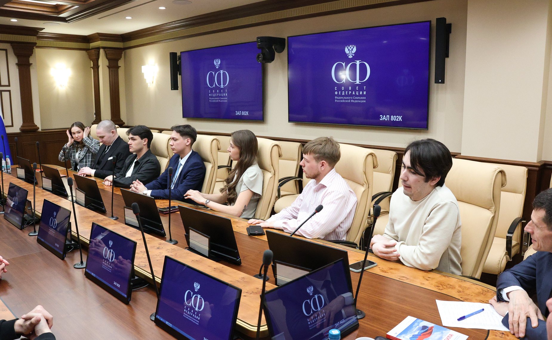 Встреча заместителя Председателя Совета Федерации Константина Косачева со студентами – уроженцами Республики Марий Эл, обучающимися в вузах Москвы