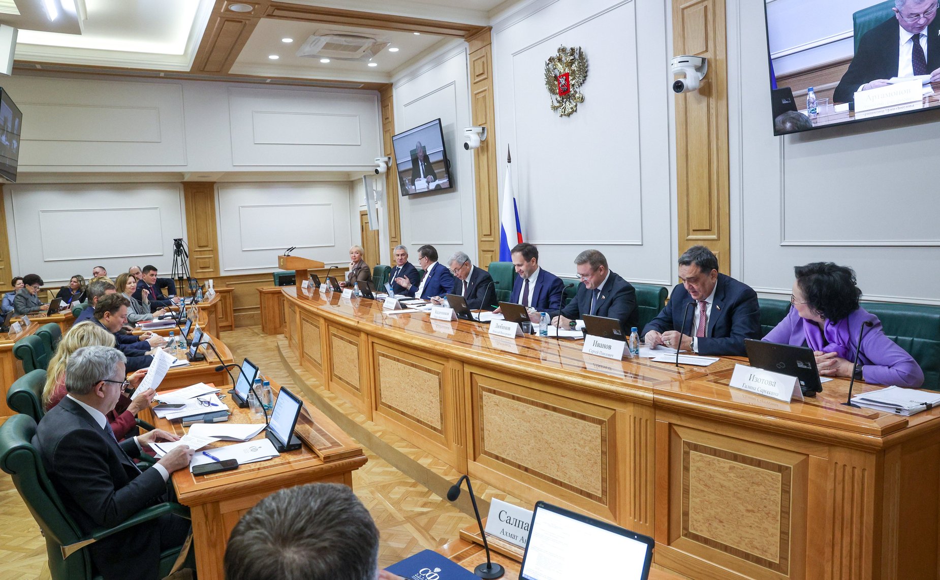 Заседание Комитета Совета Федерации по бюджету и финансовым рынкам