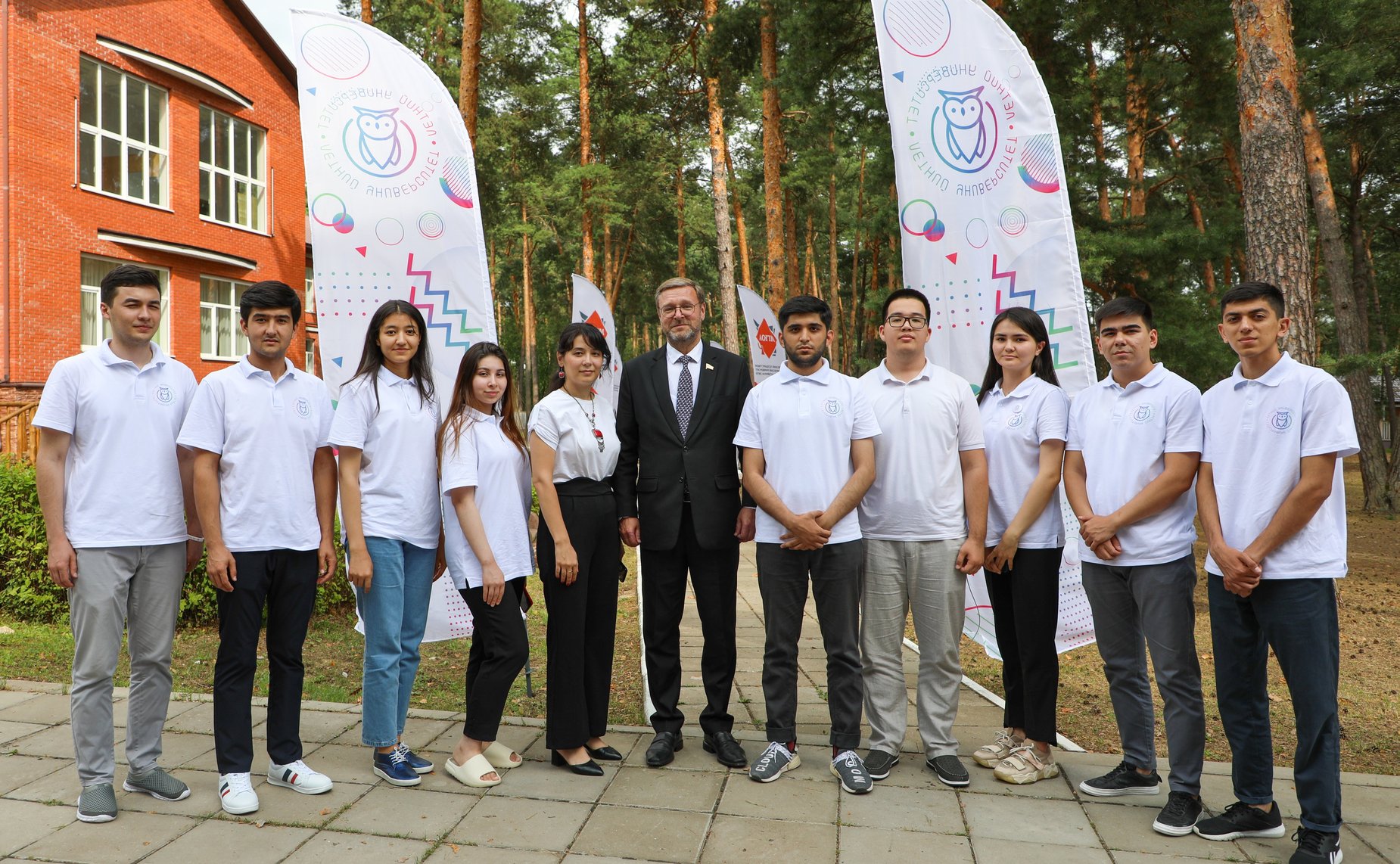 Заместитель Председателя Совета Федерации Константин Косачев принял участие в открытии образовательной программы «Международная летняя школа права» на площадке Московского государственного юридического университета (МГЮА) им. О.Е. Кутафина