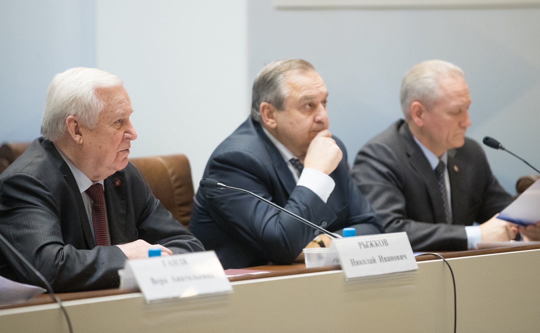 Конференция «Международные и национальные экономические программы как инструмент развития регионов Российской Федерации»