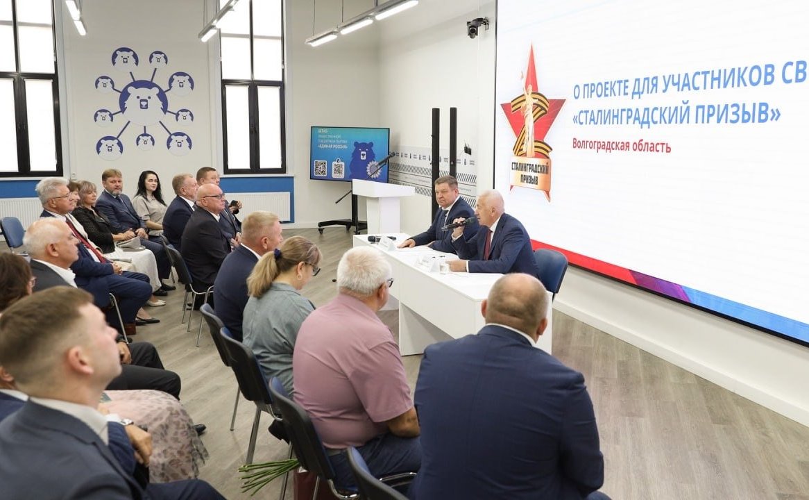 Сергей Горняков принял участие в церемонии награждения победителей региональной кадровой программы «Сталинградский призыв»