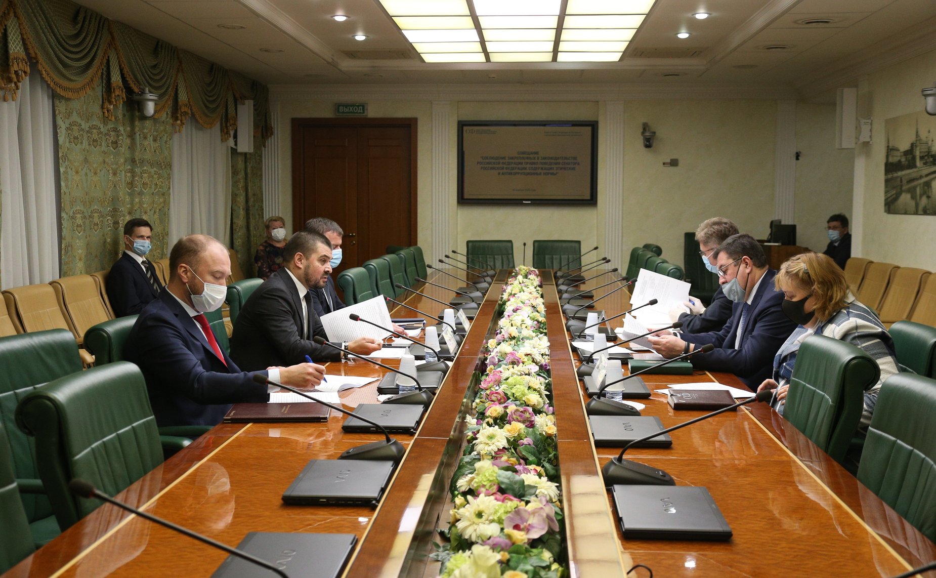 Совещание Комитета СФ по Регламенту и организации парламентской деятельности