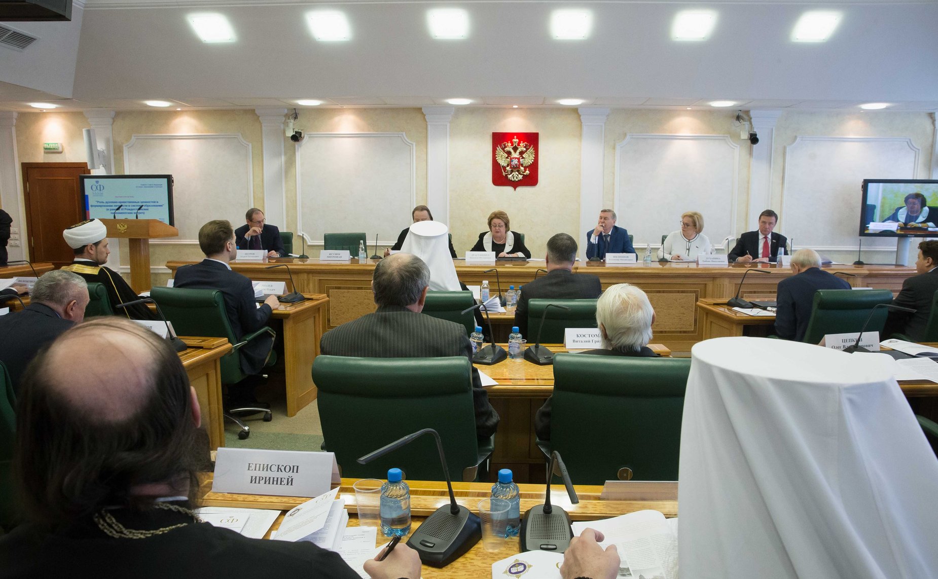 «Круглый стол» в СФ на тему: «Роль духовно-нравственных ценностей в формировании личности в системе образования»