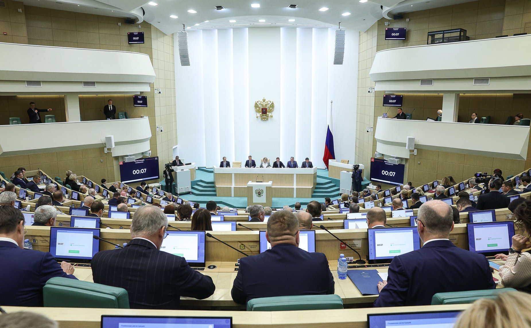 553-е заседание Совета Федерации
