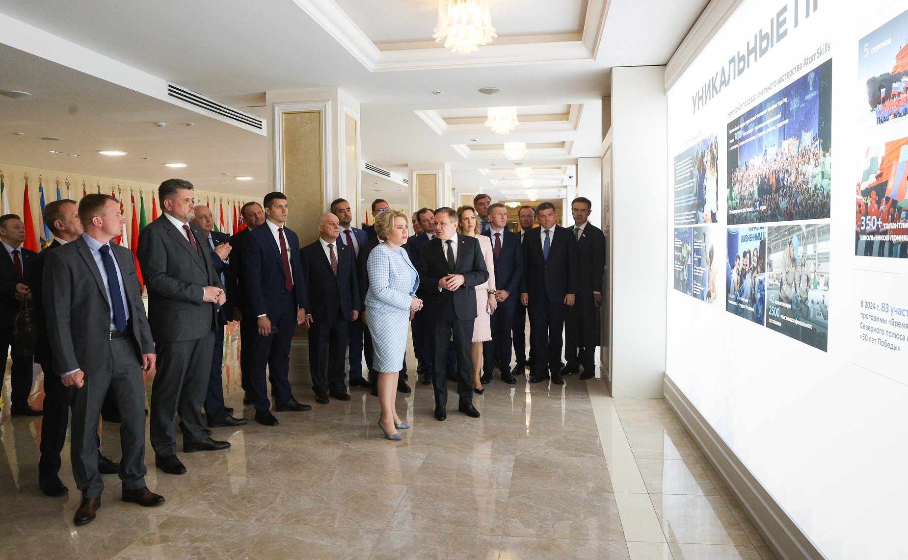 Открытие в Совете Федерации выставки «Гордость. Вдохновение. Мечта», посвященной 80-летию атомной промышленности