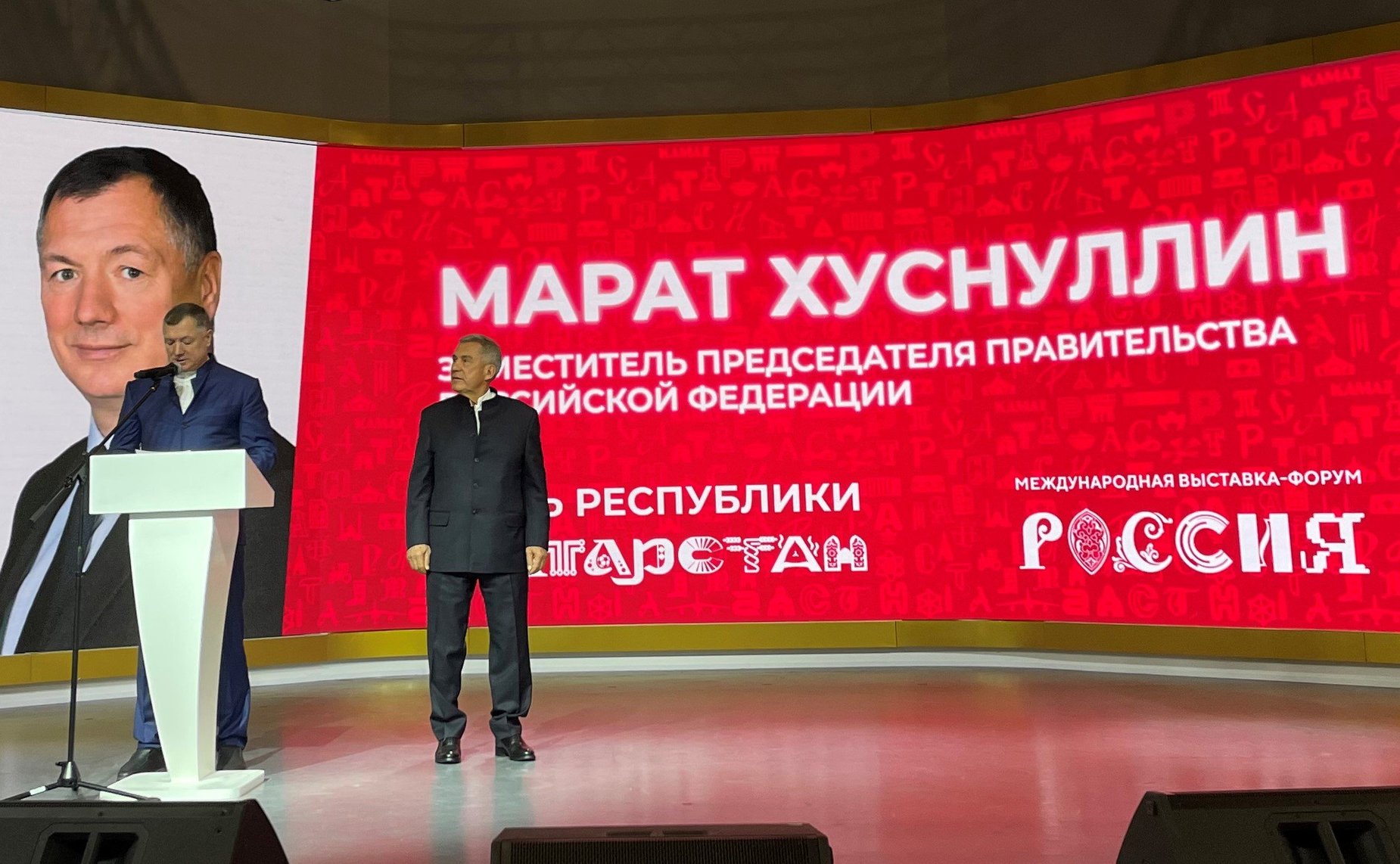 День Республики Татарстан в рамках Международной выставки-форума «Россия» на ВДНХ