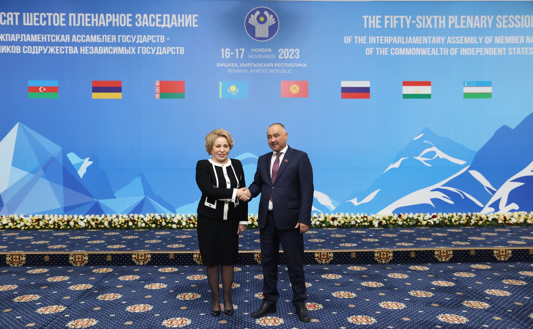 Церемония приветствия глав делегаций Председателем Жогорку Кенеша Киргизской Республики Нурланбеком Шакиевым и общее фотографирование глав делегаций