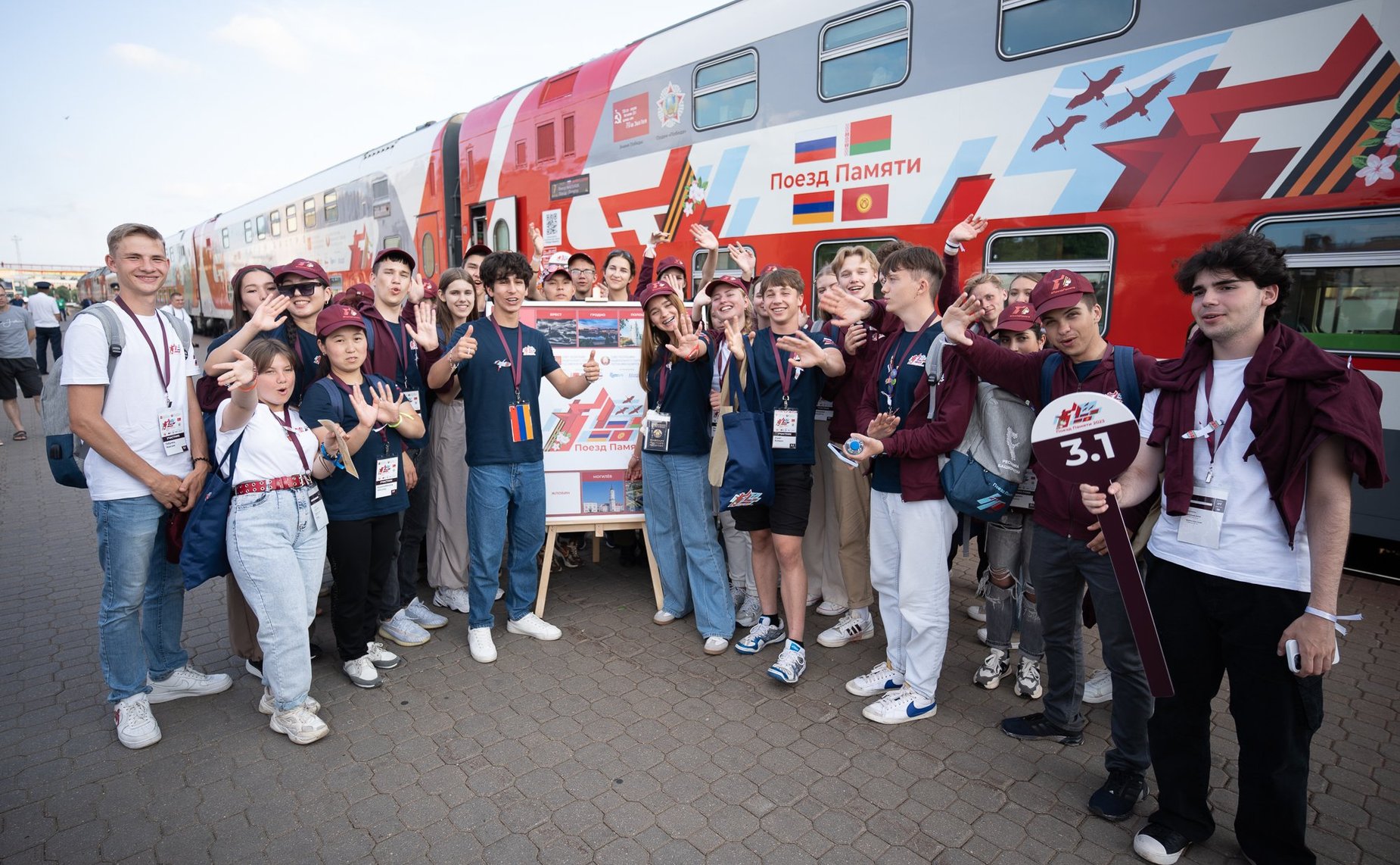 Участники культурно-образовательного проекта «Поезд Памяти» прибыли в Могилев