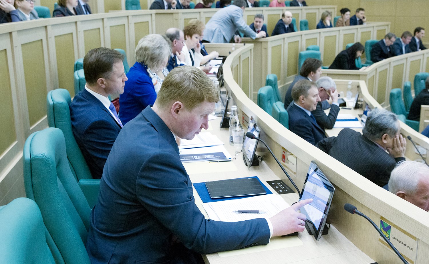 НПК на тему «Бюджетный федерализм: итоги и перспективы» 16