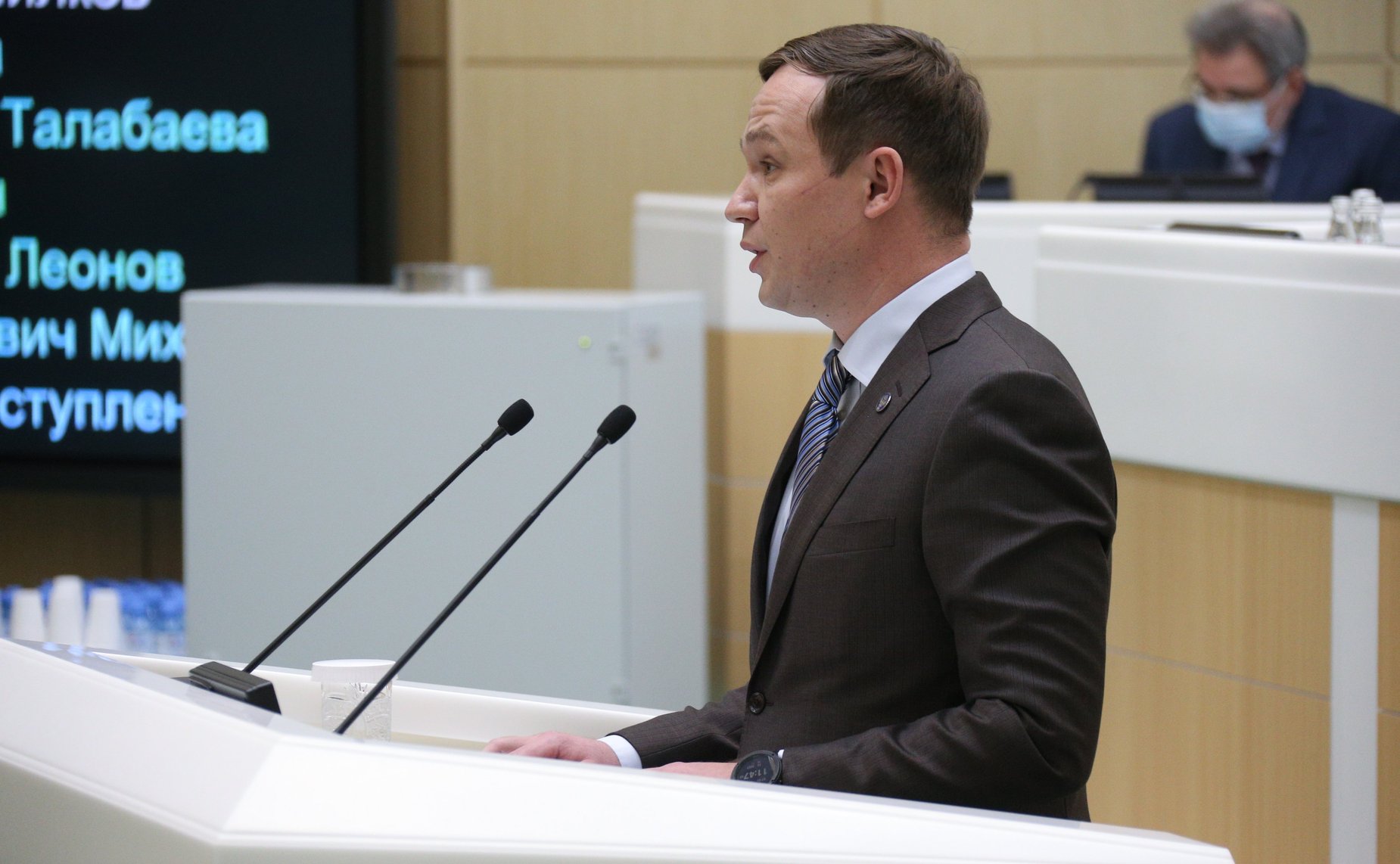 491-е заседание Совета Федерации