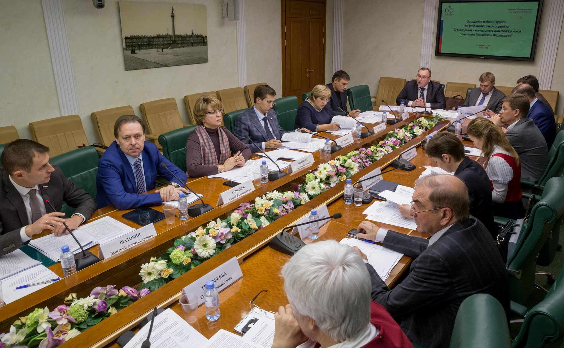Заседание рабочей группы Комитета СФ по социальной политике по разработке законопроекта «О молодежи и государственной молодежной политике в РФ»