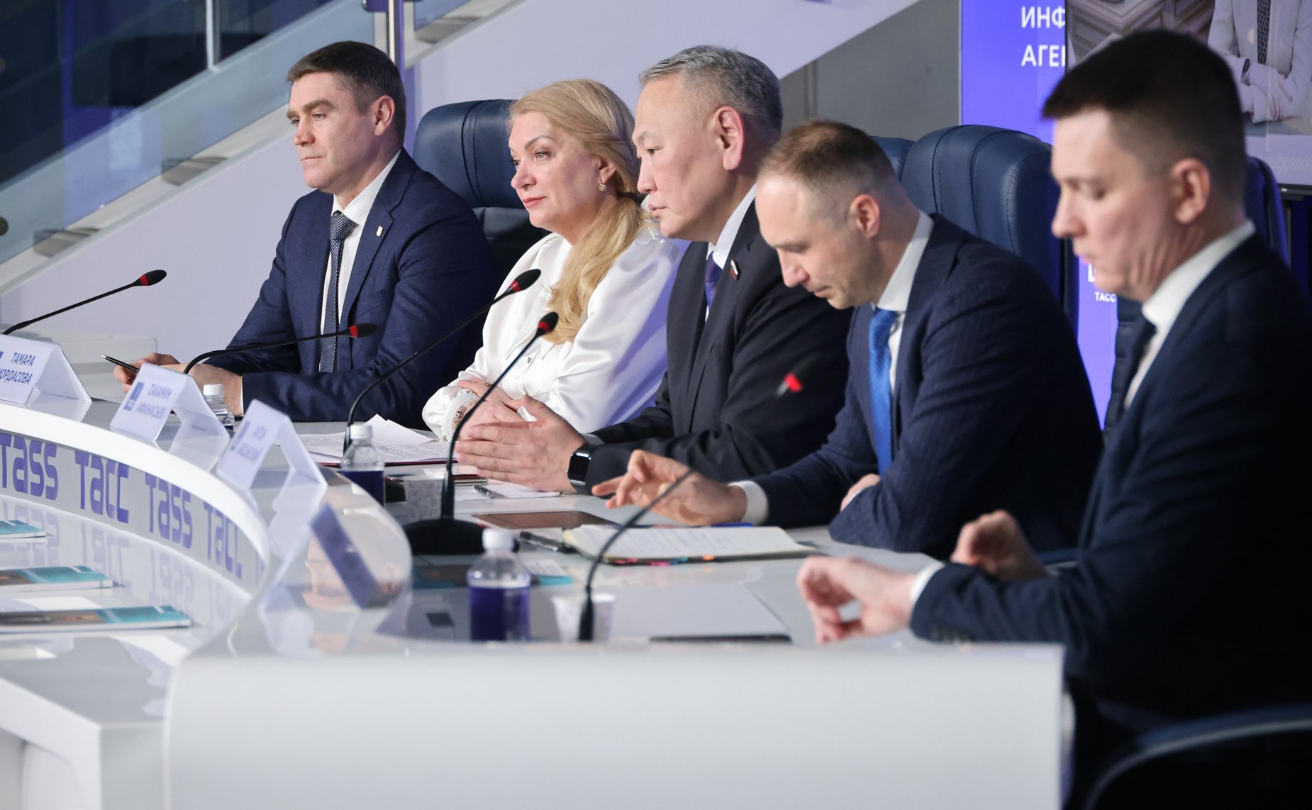 XI Международная конференция «Дальний Восток и Арктика – 2026»