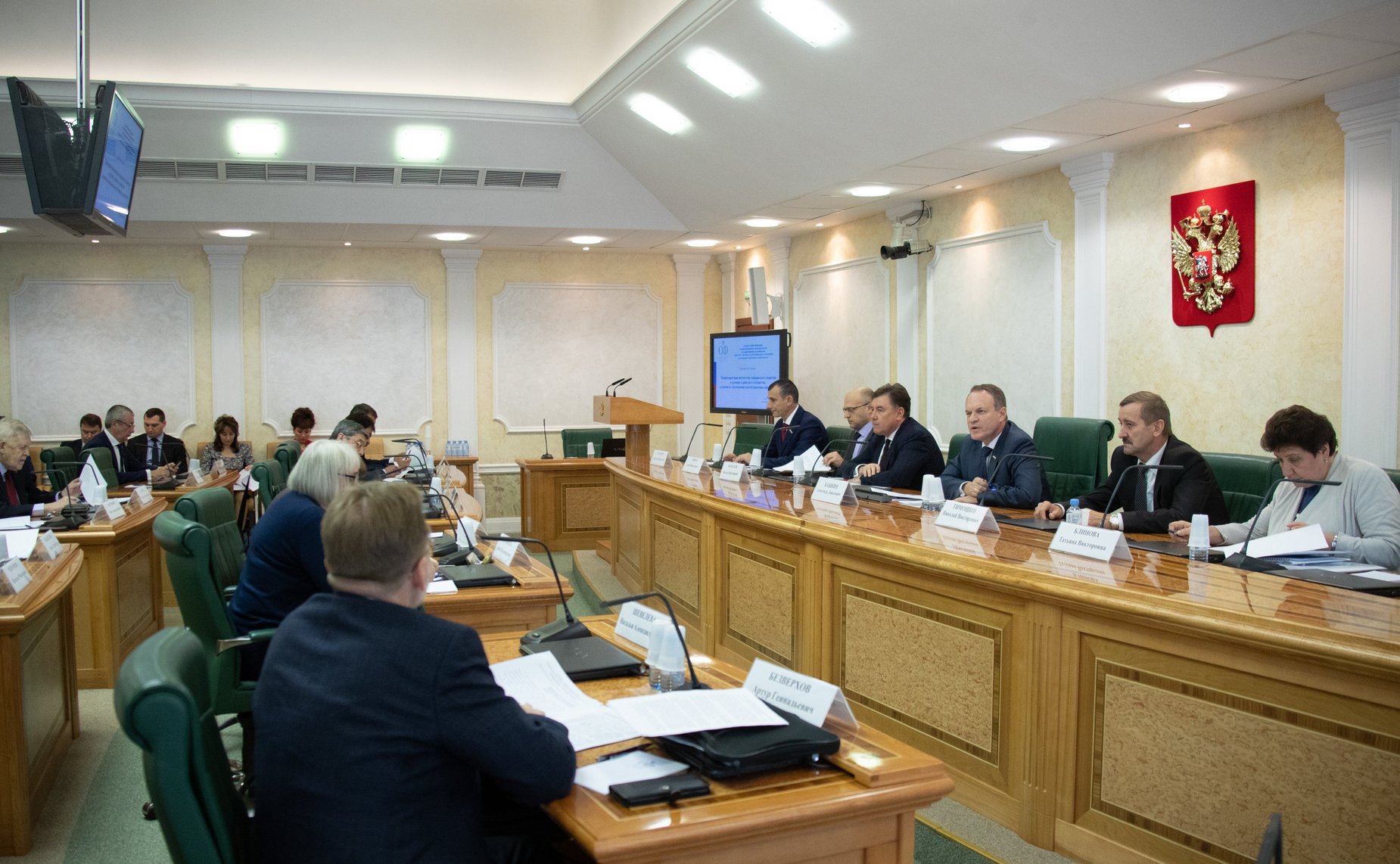 «Круглый стол» на тему «Взаимодействие институтов гражданского общества и органов судейского сообщества в контексте обеспечения конституционных ценностей»