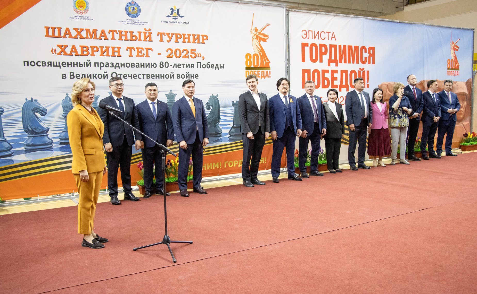 Инна Святенко совместно с Бату Хасиковым, сенатором РФ, международным гроссмейстером Сергеем Карякиным открыли шахматный турнир «Хаврин тег», посвящённый 80-летию Великой Победы