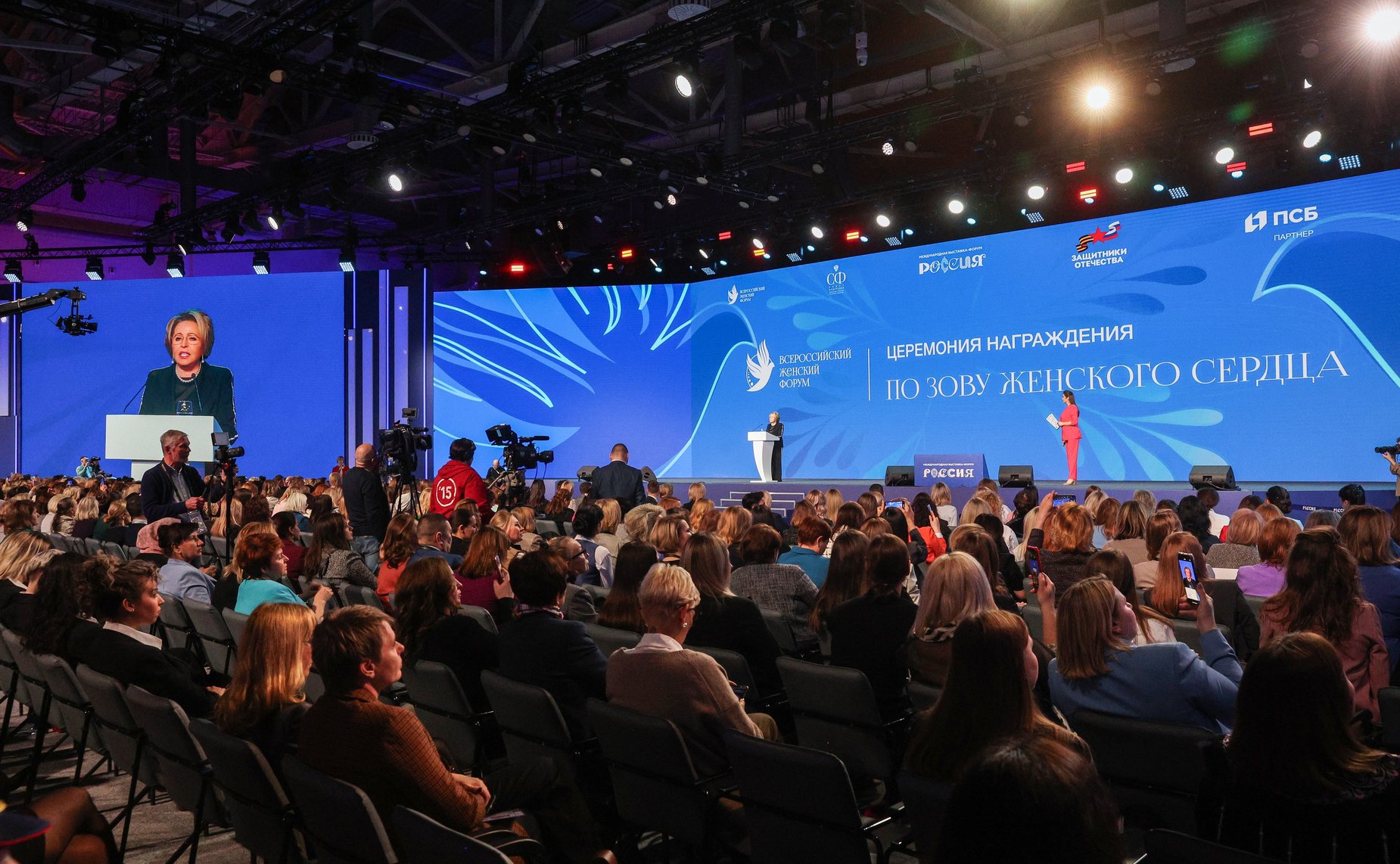 В рамках Всероссийского женского форума «Женщины: сохраняем традиции – развиваем Россию» состоялась Торжественная церемония награждения лауреатов премии «По зову женского сердца»